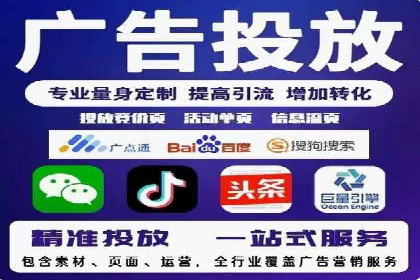 解析SEM竞价优化中的创意广告策略案例